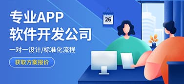 社區跑腿小程序開發前景