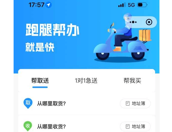 教育APP開發前景如何？
