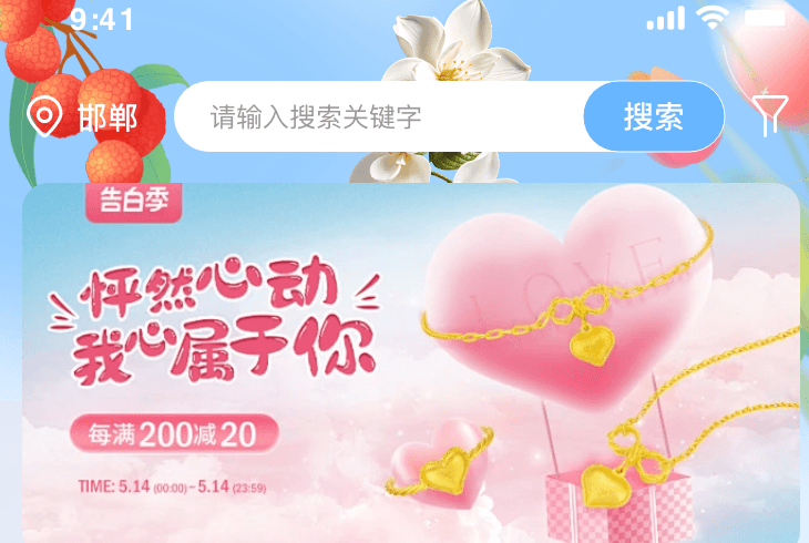 商城APP開發的好處？